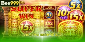 প্রোগ্রেসিভ জ্যাকপট স্লটস